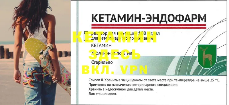 блэк спрут ССЫЛКА  Североуральск  Кетамин ketamine  наркошоп 